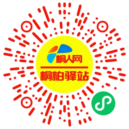 微信小程序