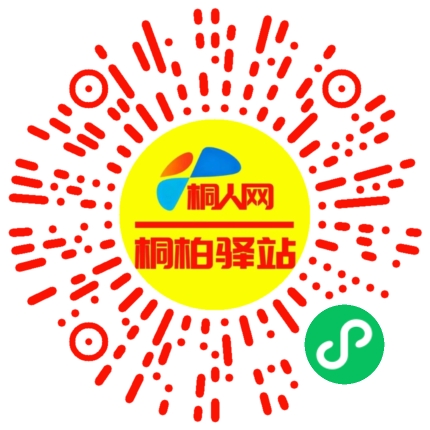 微信小程序