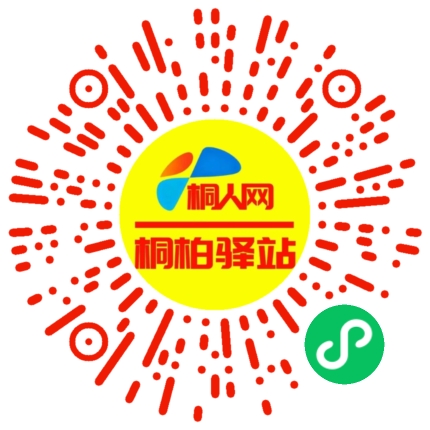 微信小程序