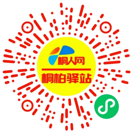 微信小程序