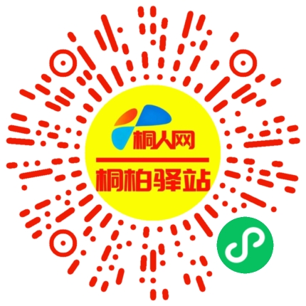 微信小程序