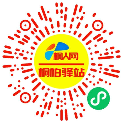 微信小程序