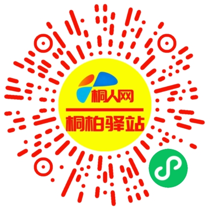 微信小程序