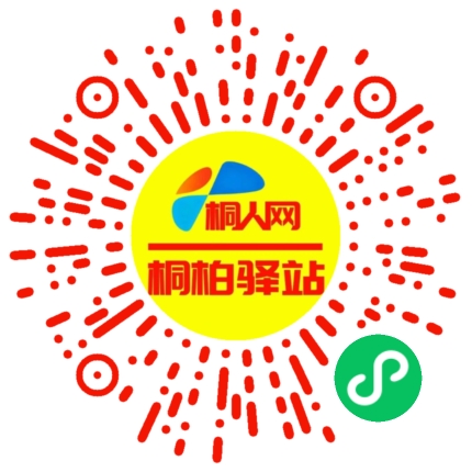 微信小程序