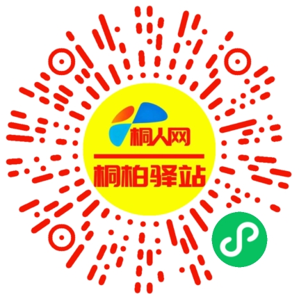微信小程序