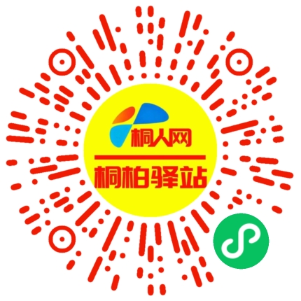 微信小程序
