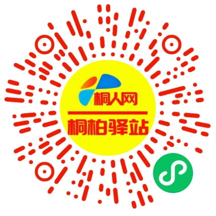 微信小程序