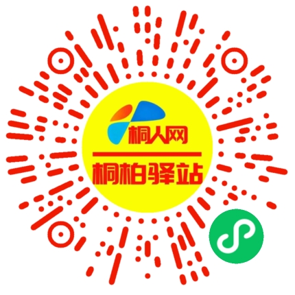 微信小程序