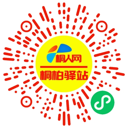 微信小程序