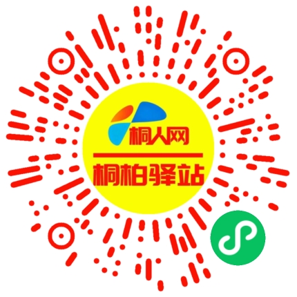 微信小程序