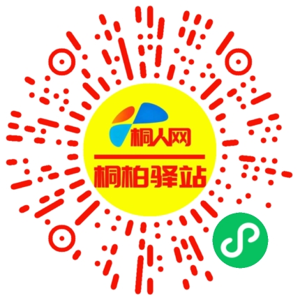 微信小程序