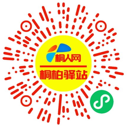 微信小程序