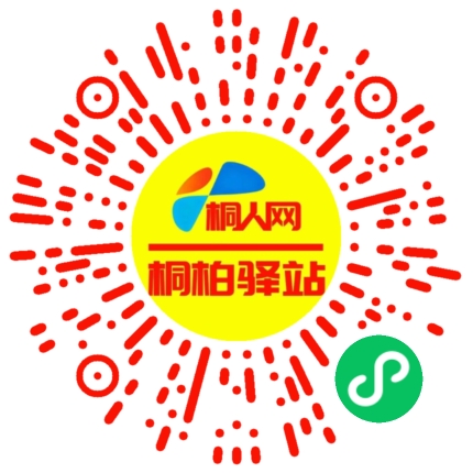 微信小程序