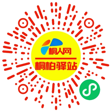 微信小程序