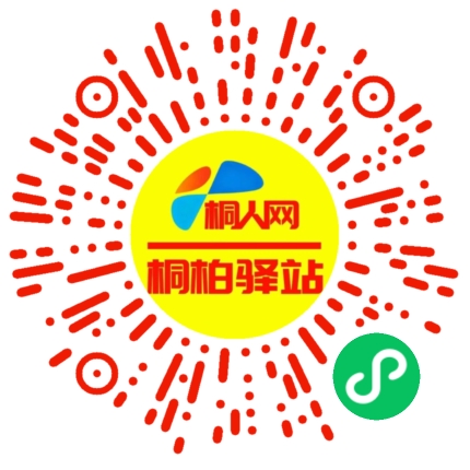 微信小程序
