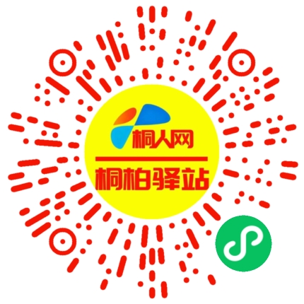微信小程序