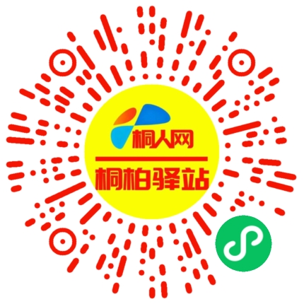 微信小程序