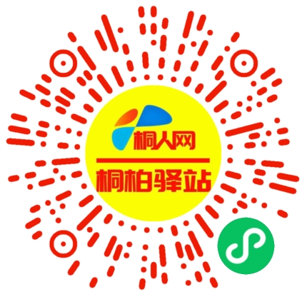 微信小程序