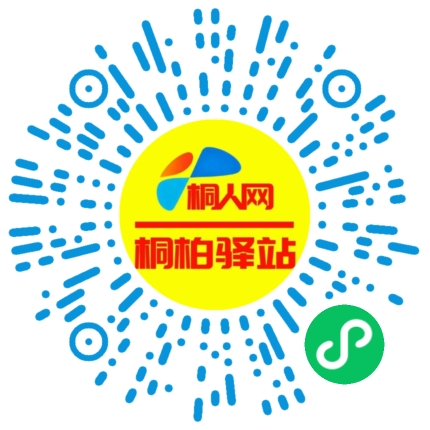 微信小程序