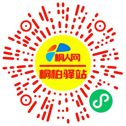 微信小程序