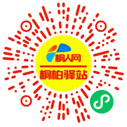 微信小程序