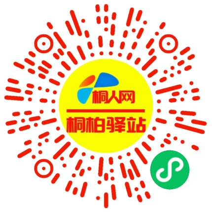 微信小程序