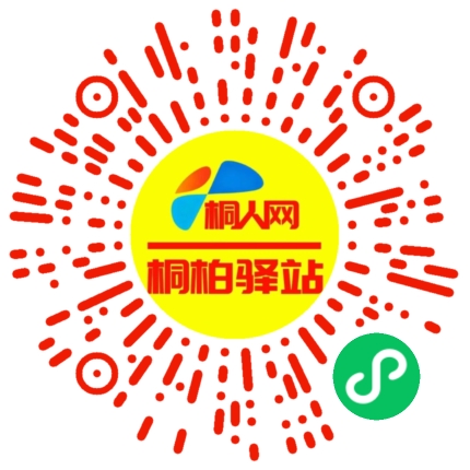 微信小程序