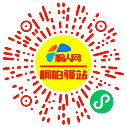 微信小程序