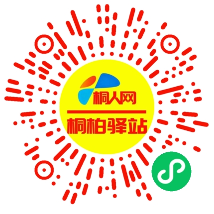 微信小程序