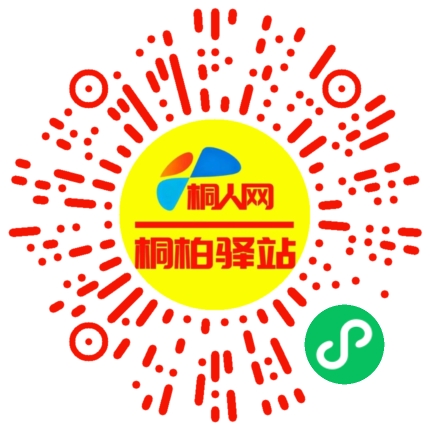 微信小程序