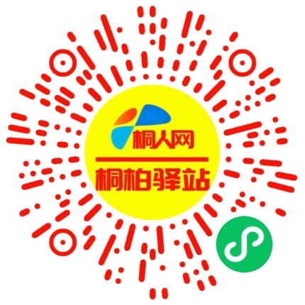 微信小程序