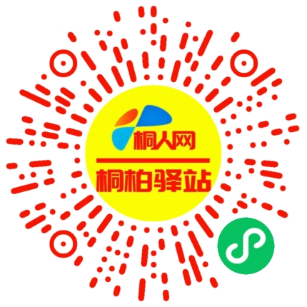 微信小程序