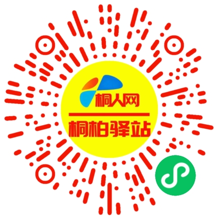 微信小程序