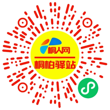 微信小程序