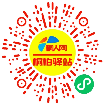 微信小程序