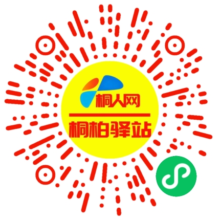 微信小程序