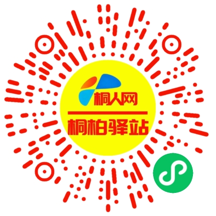 微信小程序