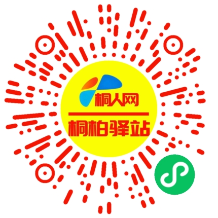微信小程序