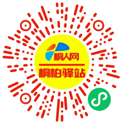 微信小程序
