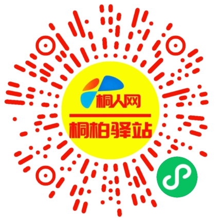 微信小程序