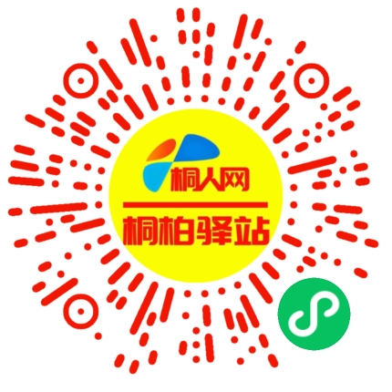微信小程序