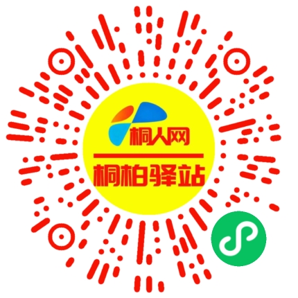 微信小程序