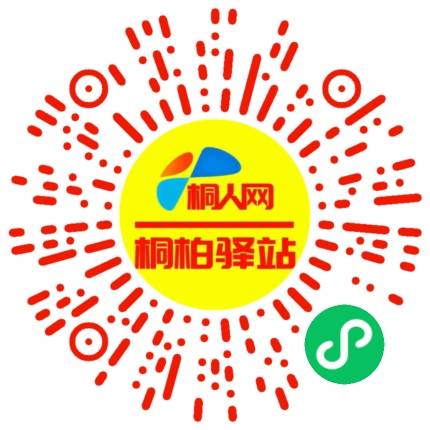 微信小程序