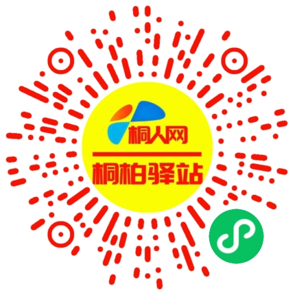 微信小程序