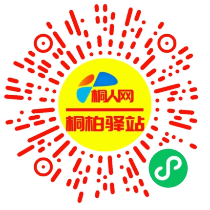 微信小程序