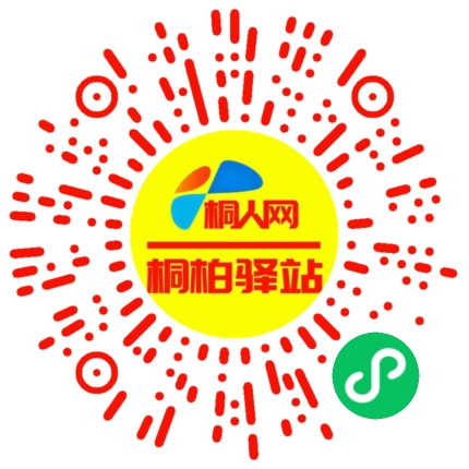微信小程序