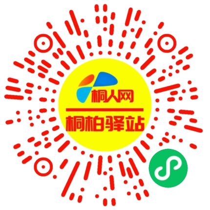 微信小程序