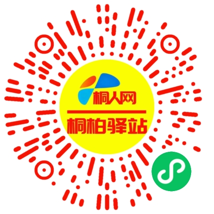 微信小程序