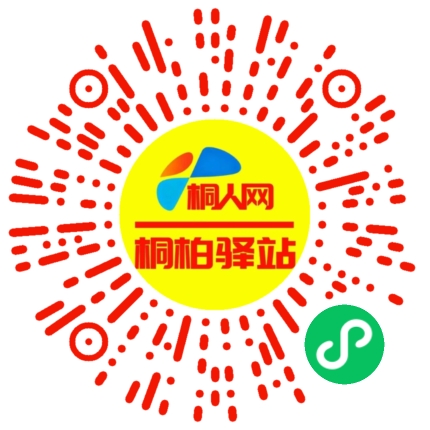 微信小程序