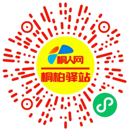 微信小程序